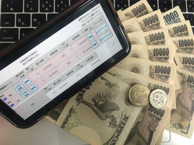 チャリ活　有料予想　現金画像