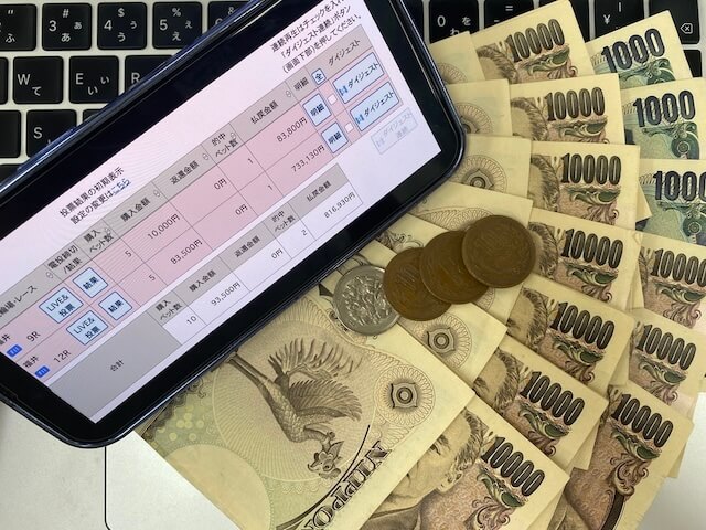 真競輪EDENMILLION有料予想　払戻金　2024年7月31日福井9R→12R