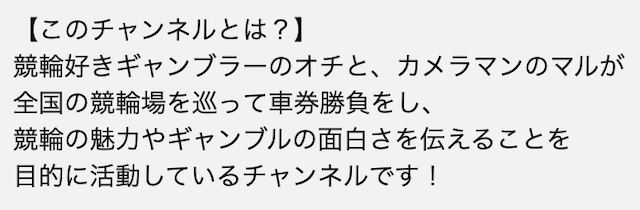 逆転ペダル　マルとオチ