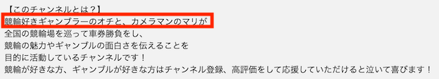 逆転ペダル　オチとマリ