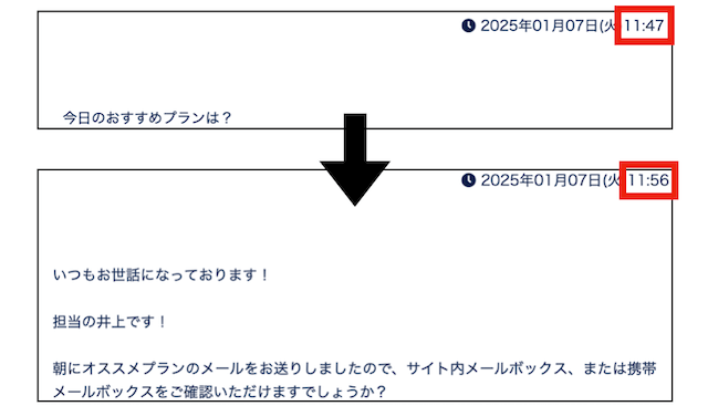 チャリベガス　お問い合わせ対応