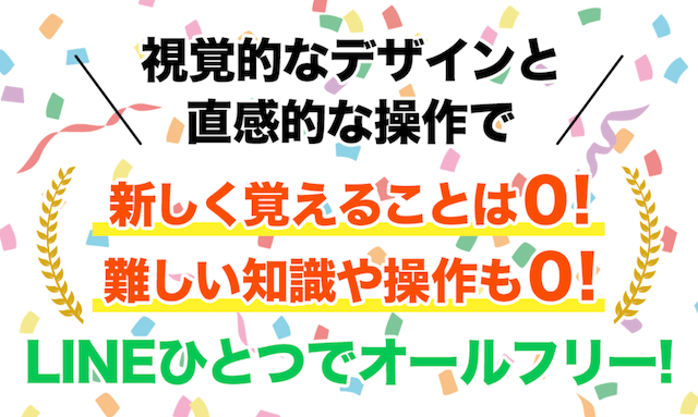 競輪ゴクラク　非会員ページ3