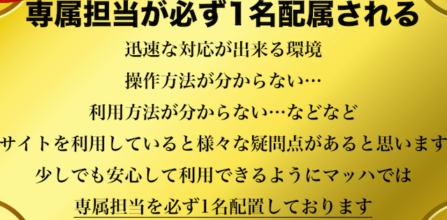 競輪マッハ　非会員ページ　6