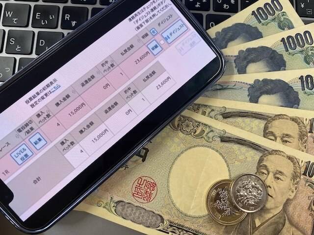 競輪番長　無料予想　 結果　2025年1月20日川崎1R