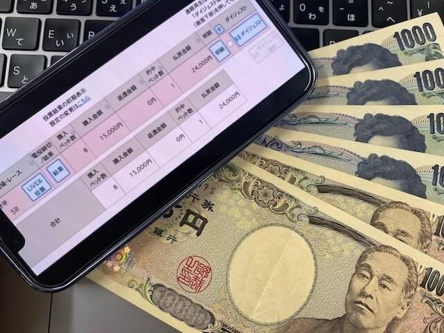 競輪番長　無料予想　 結果　2025年1月26日いわき平2R